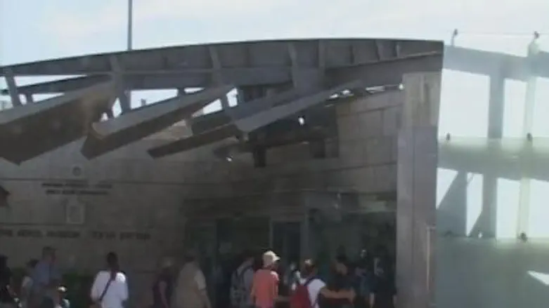 Herzl Center, Jerusalem