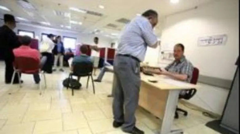 National Employment Services office