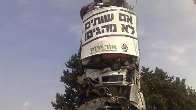 Car Pile near Tel Aviv