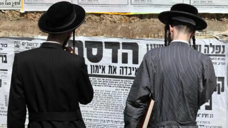 Ultra-Orthodox Jew