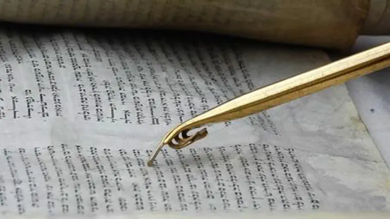 Torah