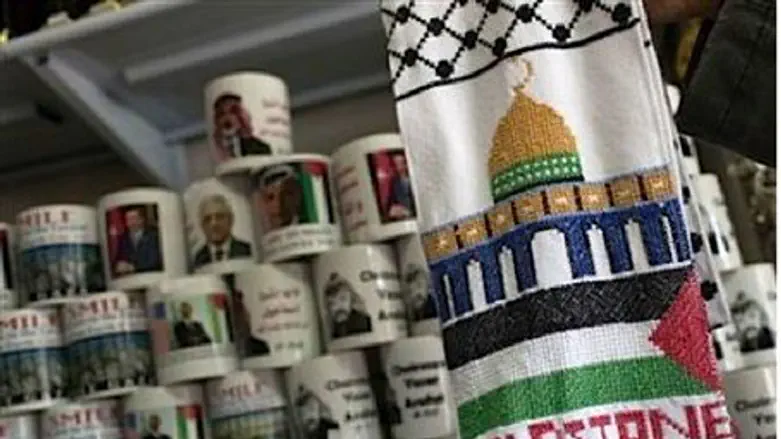 Goldstone souvenir in Gaza