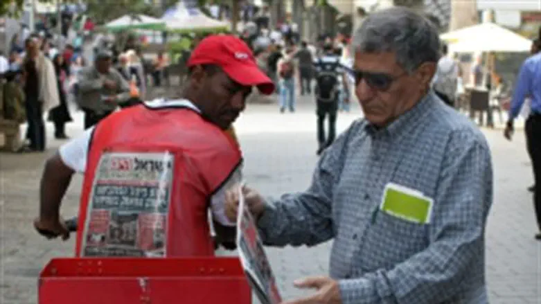 Yisrael HayYom distribution.