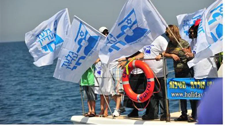 Free Gilad Shalit Flotilla
