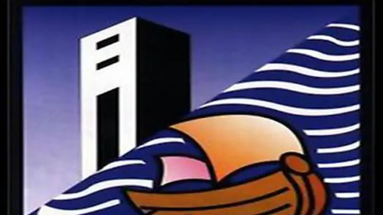 Kiryat Motzkin coat of arms