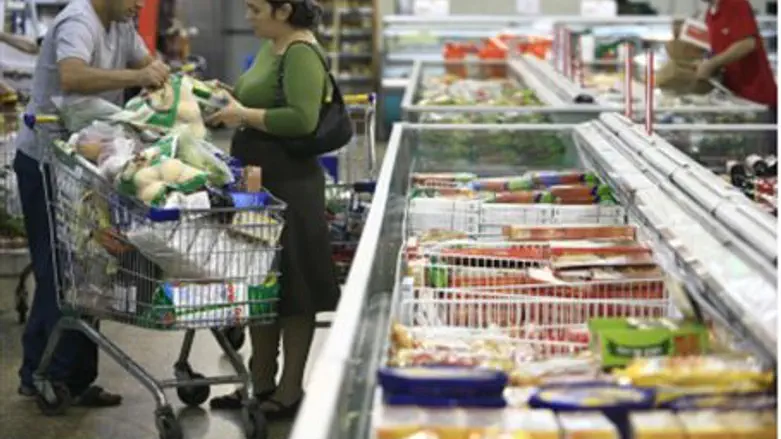 Supermarket