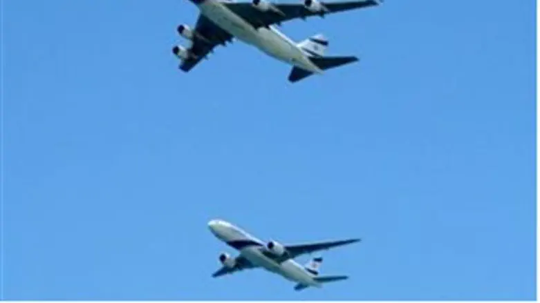 El Al Airlines