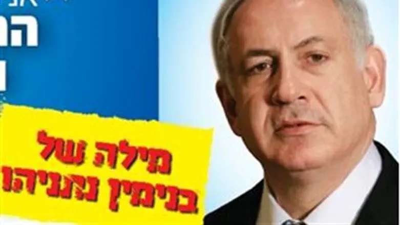 A Promise is a Promise ad