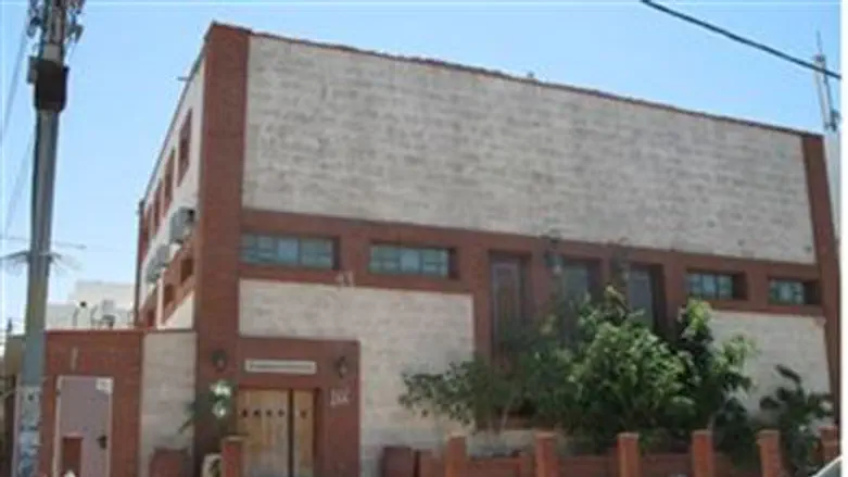 Missionary Center in Israel