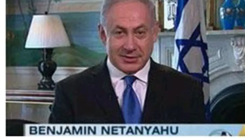 PM Netanyahu on ABC
