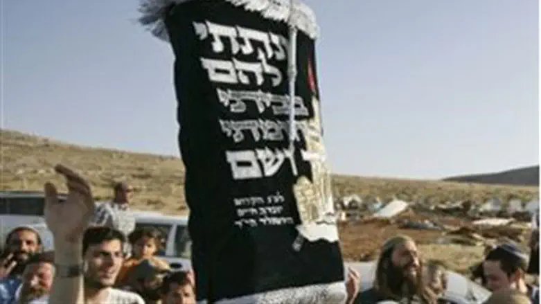 Torah Scroll (illustrative)