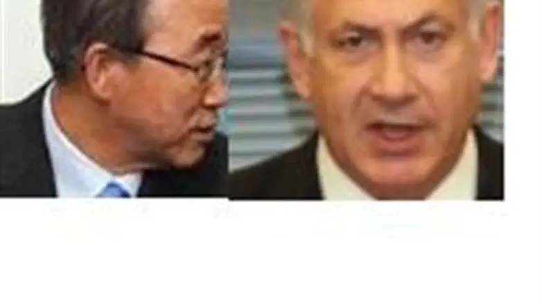 Ban Ki-Moon and Netanyahu