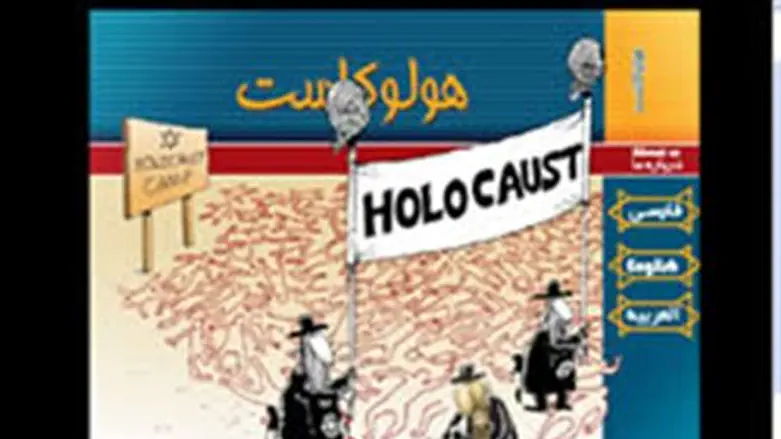 Iran's Shoah Comics
