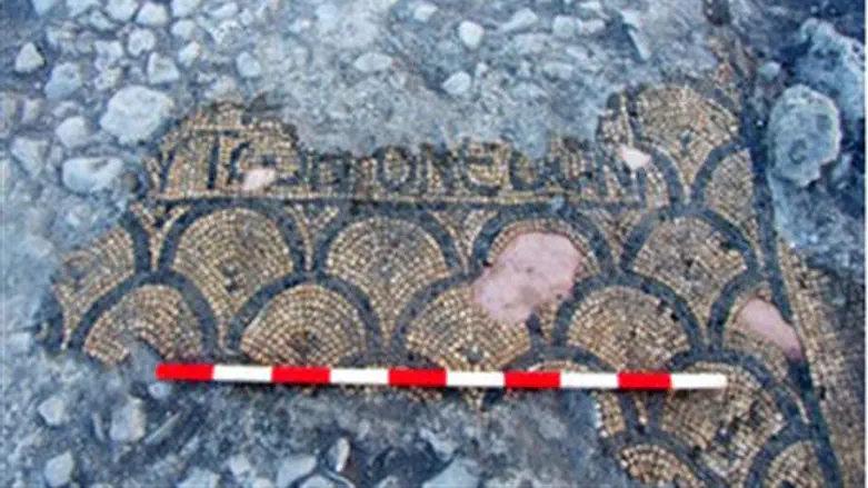 Samaritan inscription