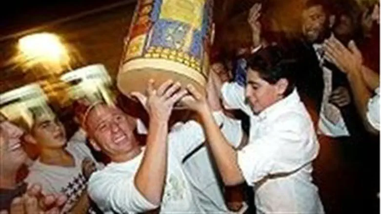Simchat Torah