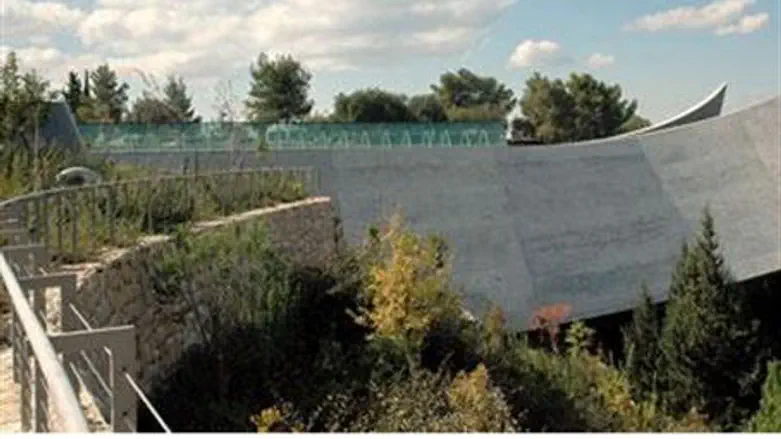 Yad Vashem Holocaust History Museum