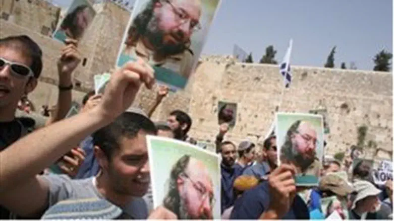 Free Pollard rally at Western Wall