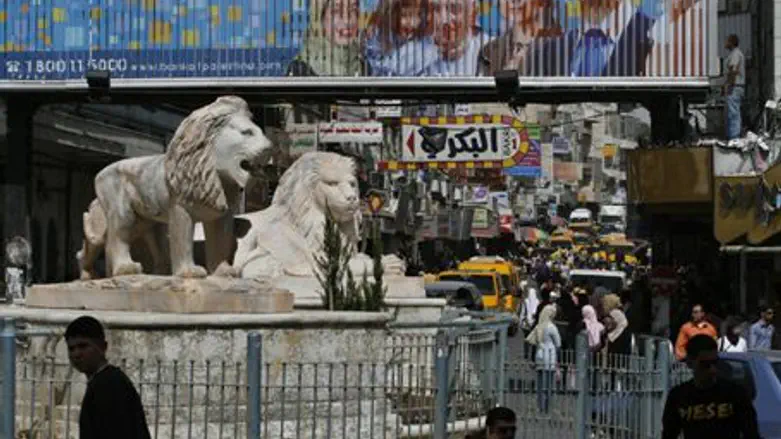 Ramallah