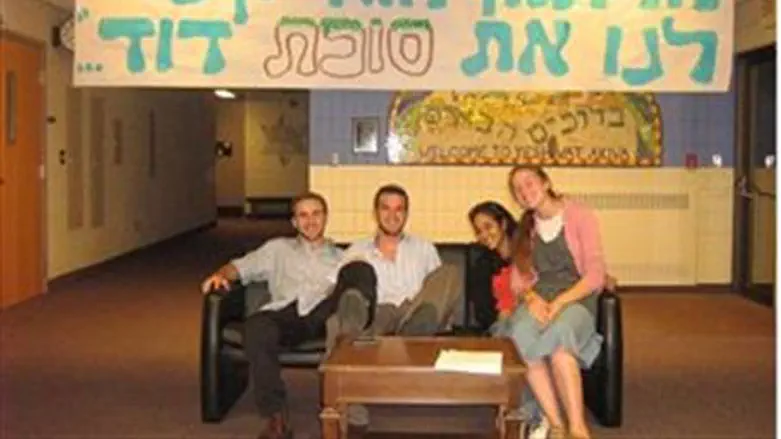 Bnei Akiva Detroit