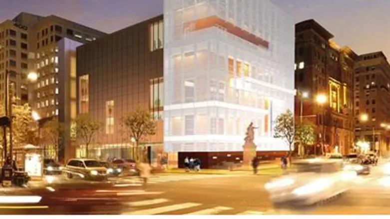 American Jewish History Museum