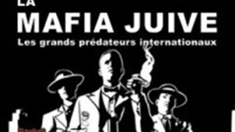 Anti-Semitic poster in Paris