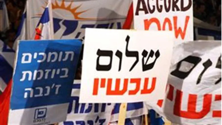 Peace Now posters at a rally