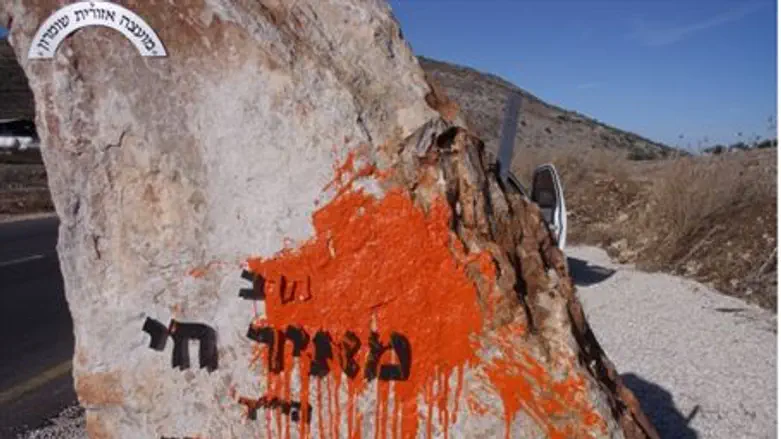 Rabbi Chai's tombstone, Tuesday 13.12.10