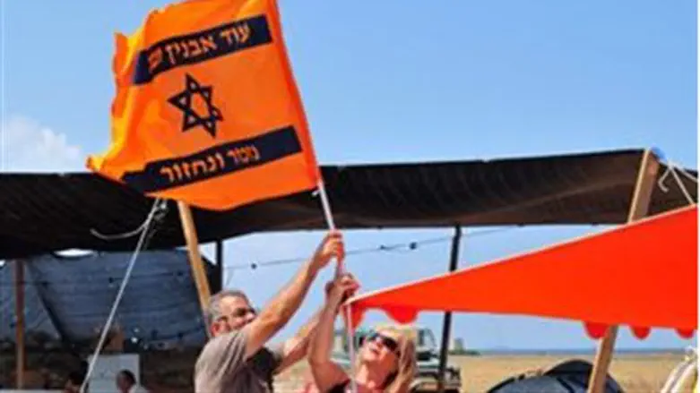 Gush Katif expellees.