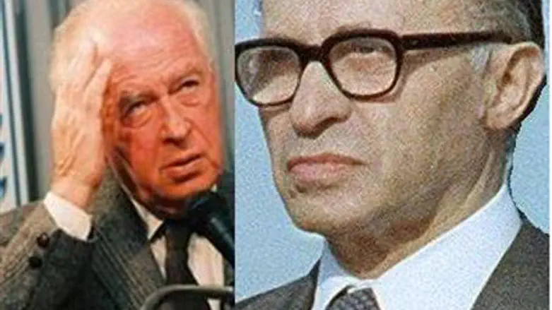  Former Prime Ministers Rabin and Begin
