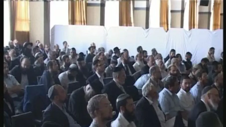 PUAH Conference in Jerusalem
