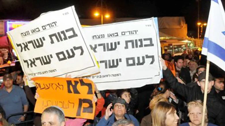Protest against intermarriage in Tel Aviv