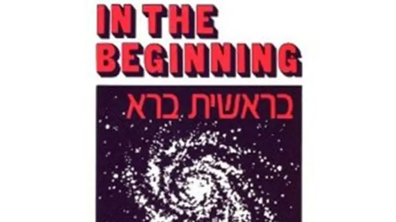 In the Beginning Cover