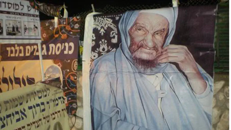 The Baba Sali - Rabbi Yisrael Abuhatzeira