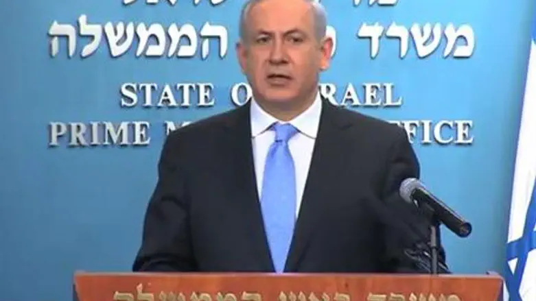 Prime Minister Netanyahu