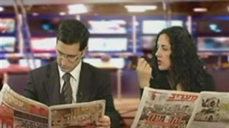 Latma TV News