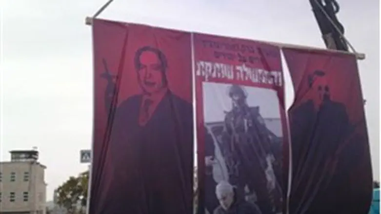 Shomron Protest in Jerusalem