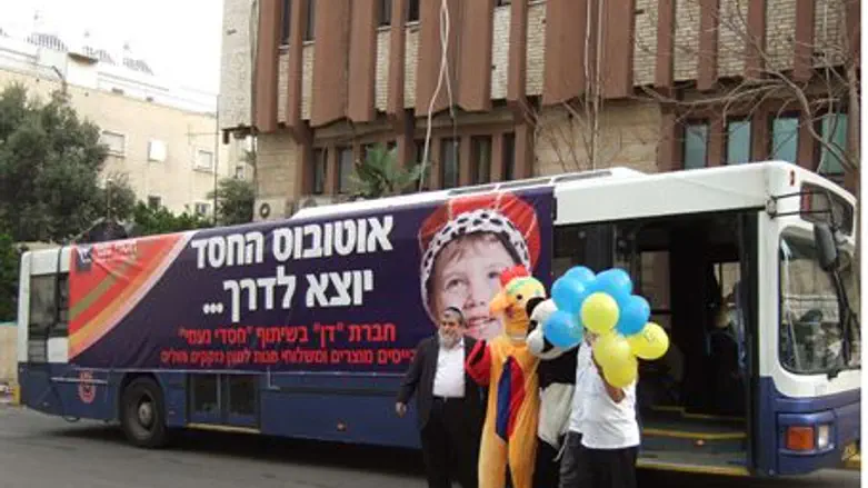 Purim "Kindness" Bus