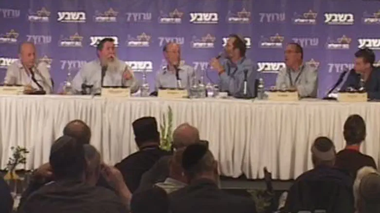 Jerusalem Conference Debate