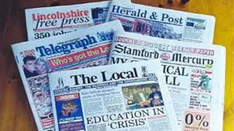 Пресса (иллюстрация)