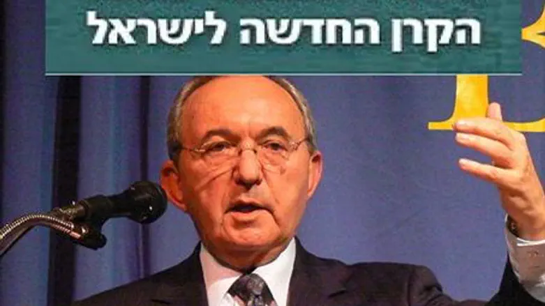 Goldstone and New Israel Fund logo