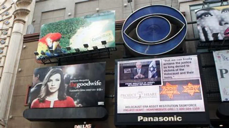 Project HEART in Times Square