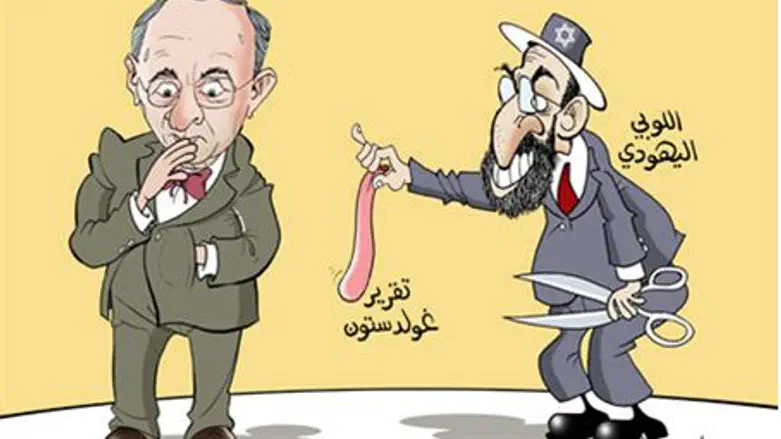 Jews bribe Goldstone into retracting report