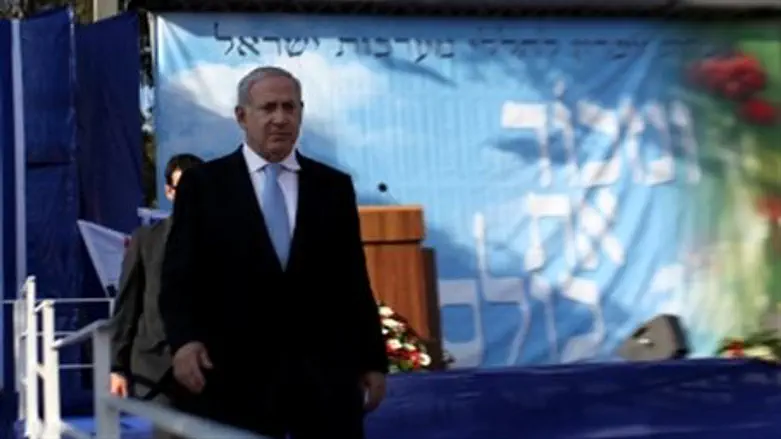 Netanyahu at Ammuniton Hill