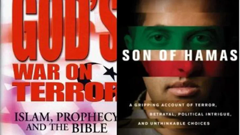 Books by Shoebat, Yousef