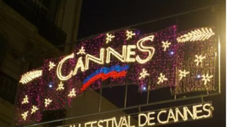 Cannes Film Festival
