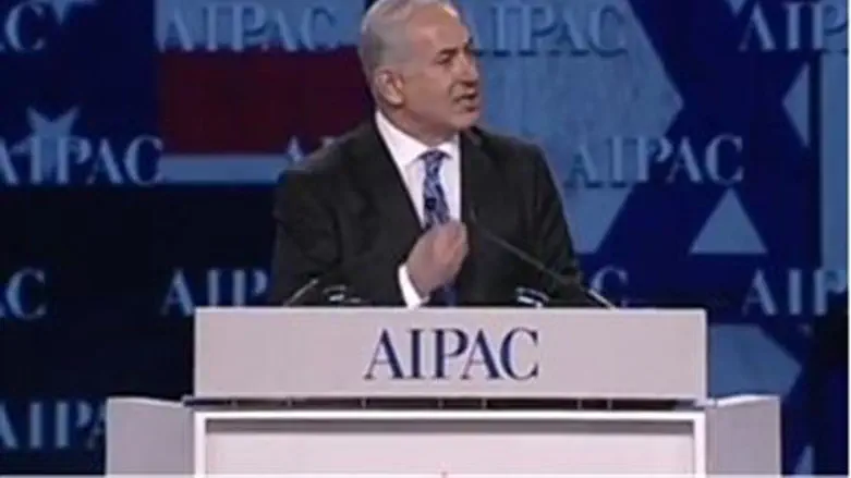 Prime Minister Binyamin Netanyahu addresses U