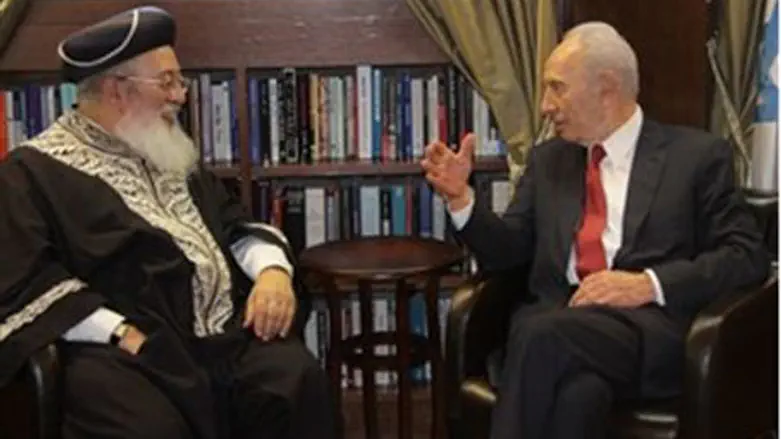 Rabbi Amar and President Peres
