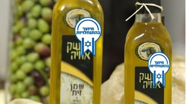 Marked olive oil.