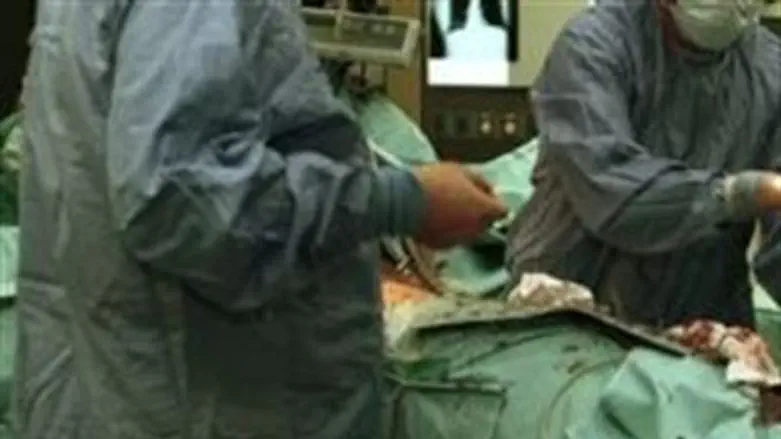 Operation