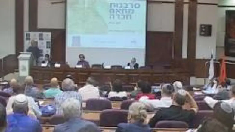 Insubordination Debate at Bar-Ilan U